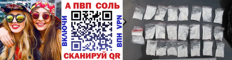 Что такое Коломна COCAIN Alpha-PVP АМФ Мефедрон ГАШИШ