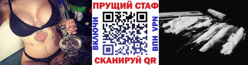 Конопля Коломна