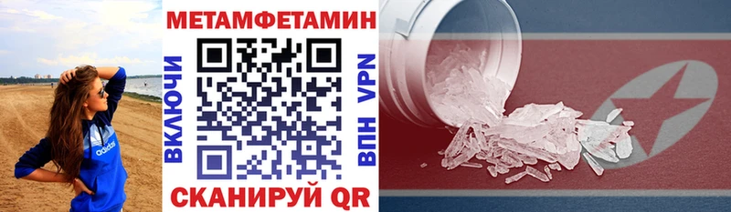 Амфетамин VHQ Коломна