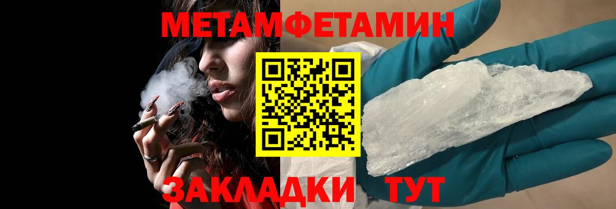 Амфетамин  АМФЕТАМИН  Вход с VPN  Коломна  Амфетамин 98% 