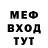 Метадон белоснежный Kerill Volkov