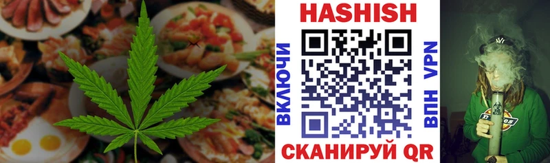 Еда ТГК марихуана  Коломна 