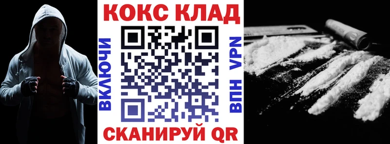 Кокаин Эквадор Коломна