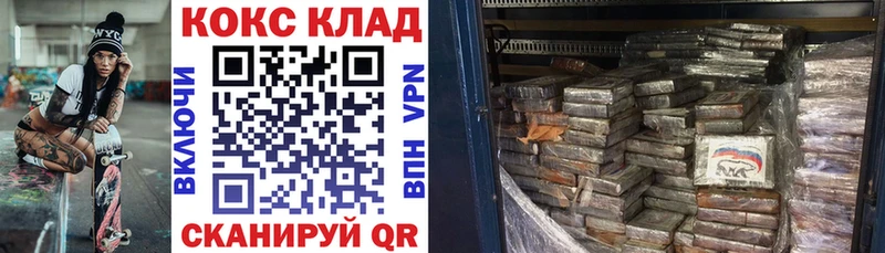 Кокаин 98%  Коломна 