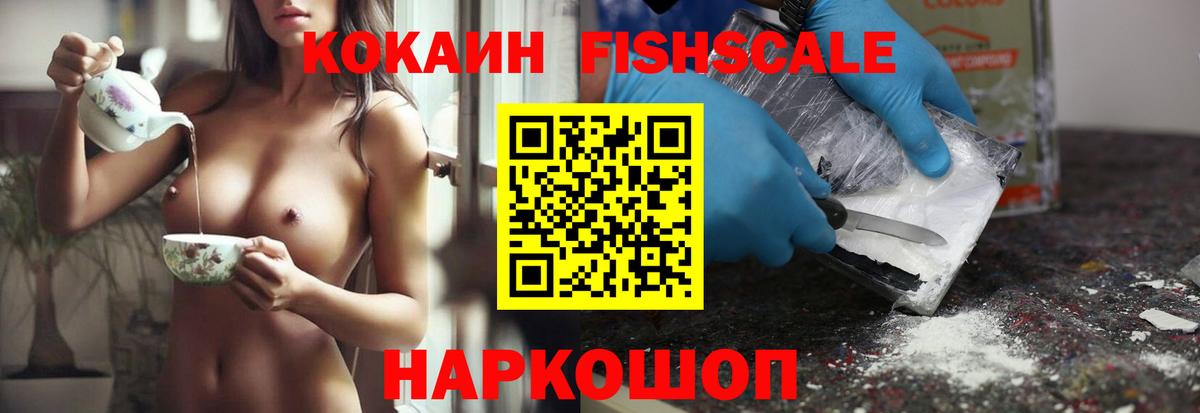 COCAIN Columbia Коломна