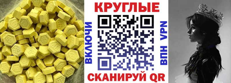 Экстази Punisher  наркотики  МЕГА как войти  Коломна 