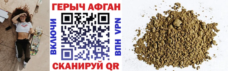где купить наркоту  Коломна  ГЕРОИН VHQ 