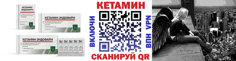 КЕТАМИН VHQ Коломна