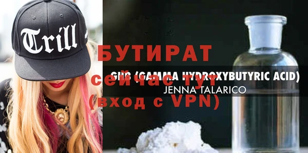 молекула духа Белокуриха