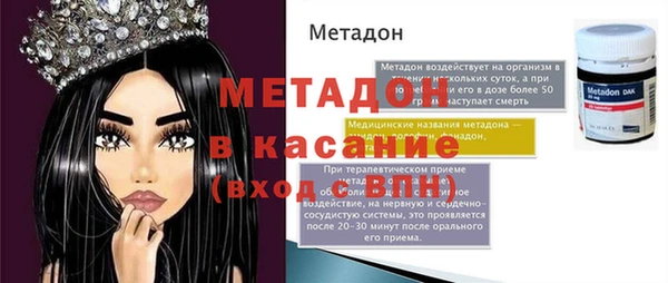 гашиш Сосновоборск