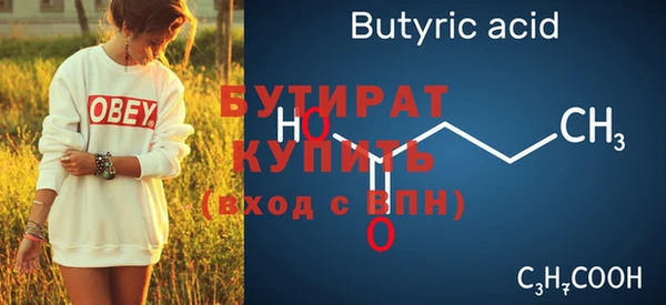 мяу мяу кристалл Беломорск