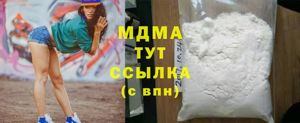 кокаин VHQ Белоозёрский
