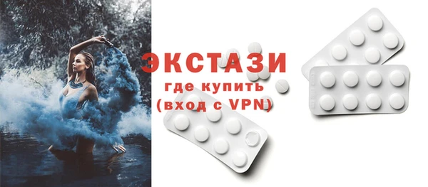 ECSTASY Алексин