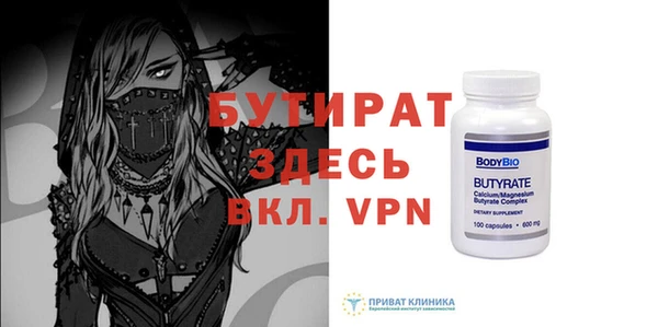 мяу мяу кристалл Беломорск