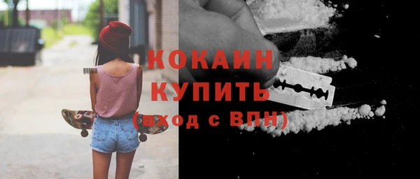 кокаин VHQ Белоозёрский