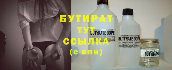 мяу мяу кристалл Беломорск