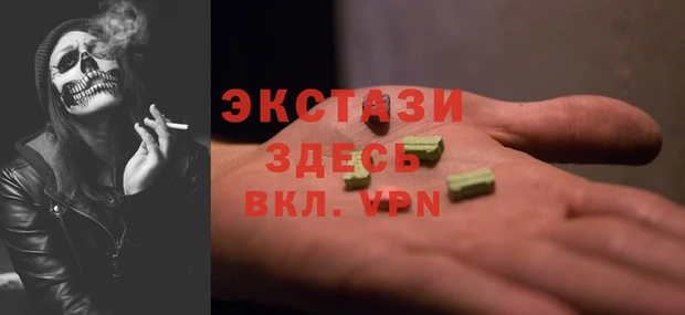 молекула духа Белокуриха