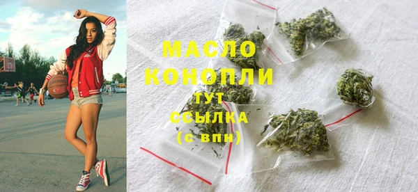 мяу мяу кристалл Беломорск