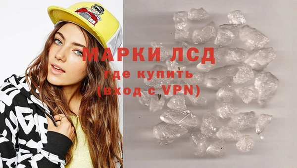 молекула духа Белокуриха