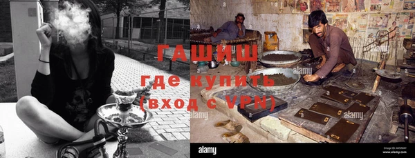 гашиш Сосновоборск
