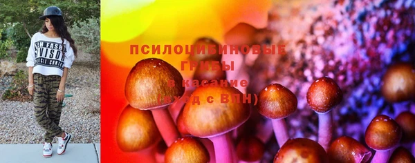 мяу мяу кристалл Беломорск