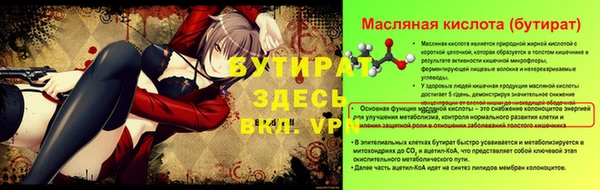 мяу мяу кристалл Беломорск