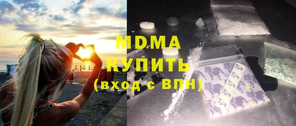 молекула духа Белокуриха