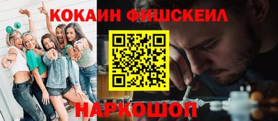 шишки Донской