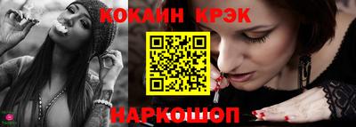 меф Донецк