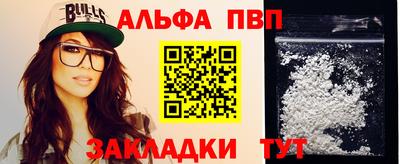 меф Донецк