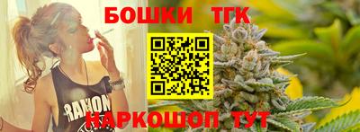 каннабис Дубна