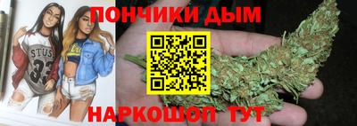 каннабис Дубна