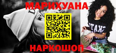 каннабис Дубна