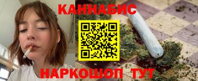 каннабис Дубна