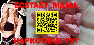 меф Донецк
