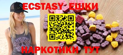 меф Донецк