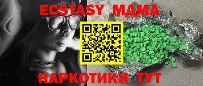 шишки Донской