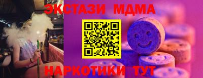 меф Донецк