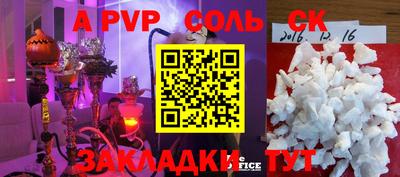 меф Донецк