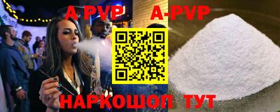 шишки Донской