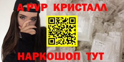 меф Донецк