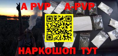 шишки Донской