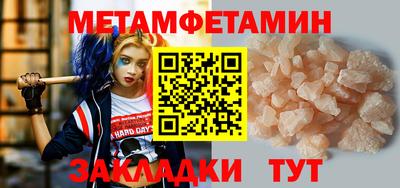 меф Донецк