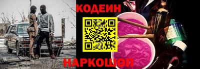 меф Донецк
