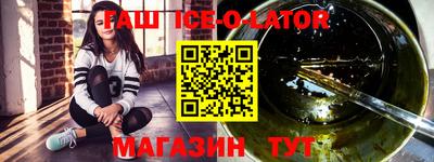 шишки Донской