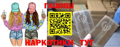 шишки Донской