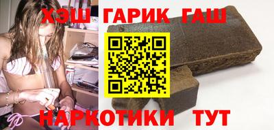 шишки Донской