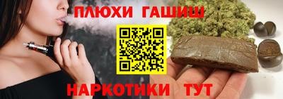 каннабис Дубна