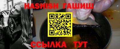 меф Донецк