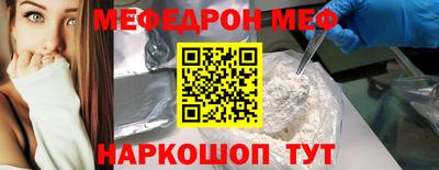 шишки Донской